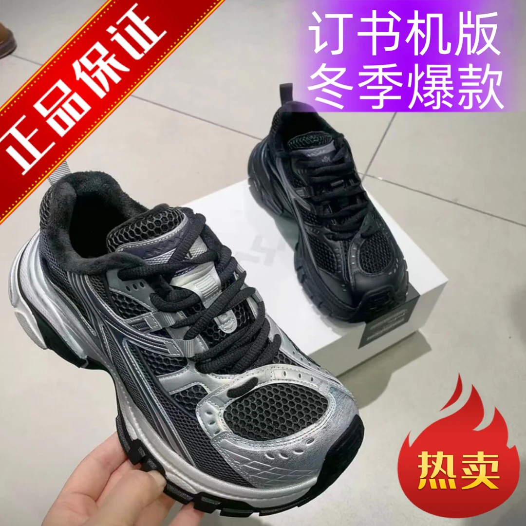 订书机版加绒老爹鞋女2025冬季新款爆款女鞋增高厚底运动鞋潮