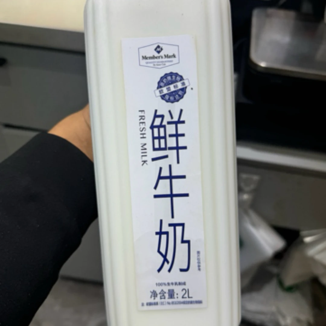 山姆鲜牛奶2升装
