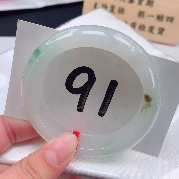 翡翠手镯未镶嵌正圈54.55
