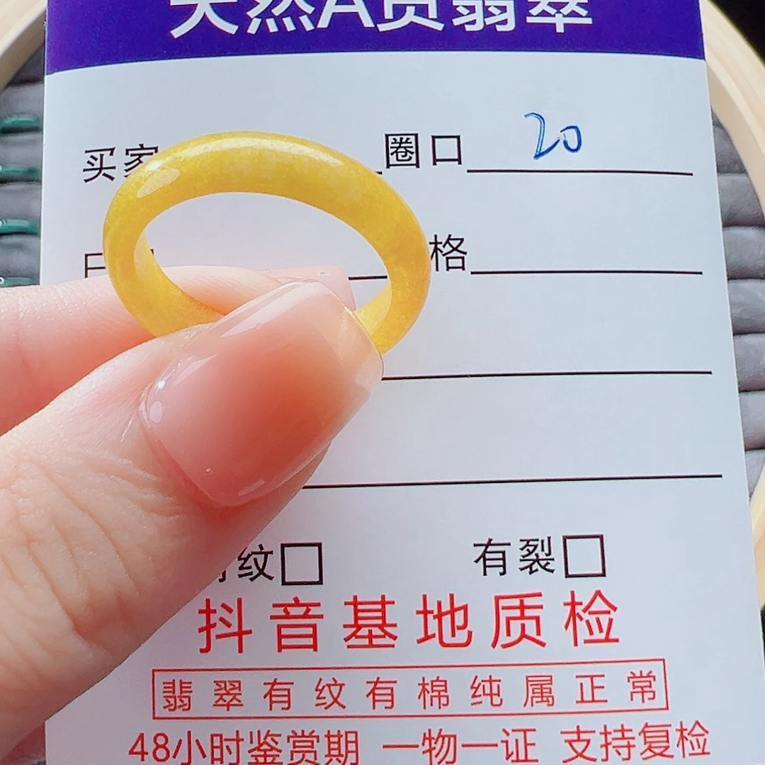 未镶嵌戒指翡翠張****戒圈