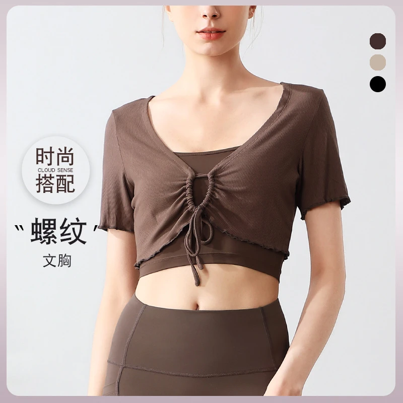 新款宽松短袖罩衫瑜伽服套装速干透气运动跑步背心bra健身服内衣