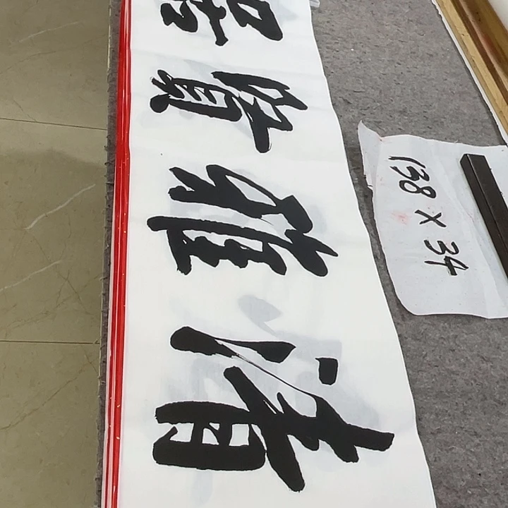 书法Lvqinzhenshufa