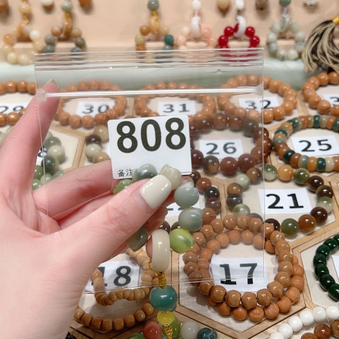 【闪购商品】菩提根/象牙果手串?****?