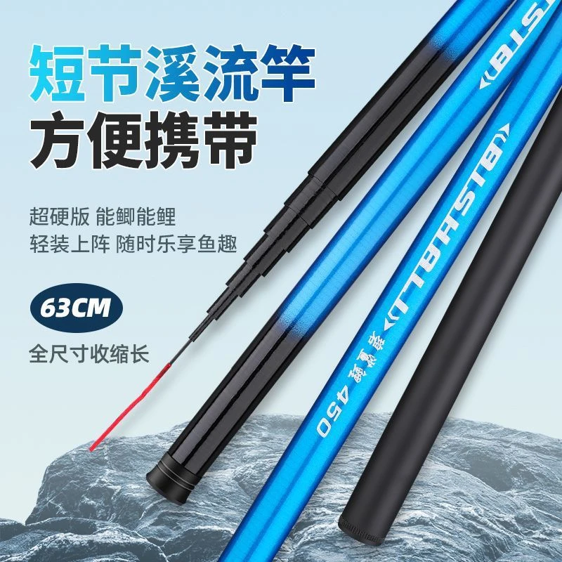 新款短节手竿鱼竿溪流竿鲫鱼竿钓鱼竿鲤鱼竿碧鲨鲤一整套钓鱼竿厂