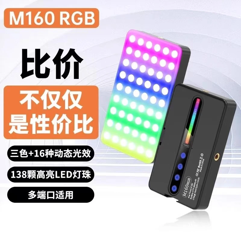 补光灯直播漫展拍摄cos专用打光摄影拍照集邮神器相机面光豆腐灯