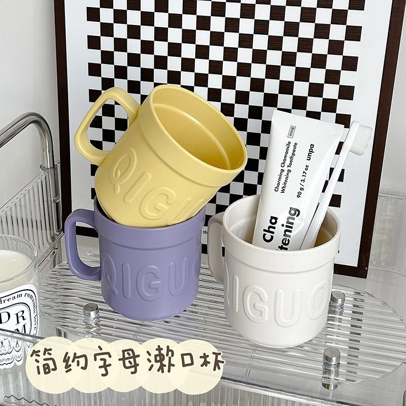 ins简约漱口杯家用刷牙杯高颜值洗漱杯子情侣牙刷牙具牙缸杯
