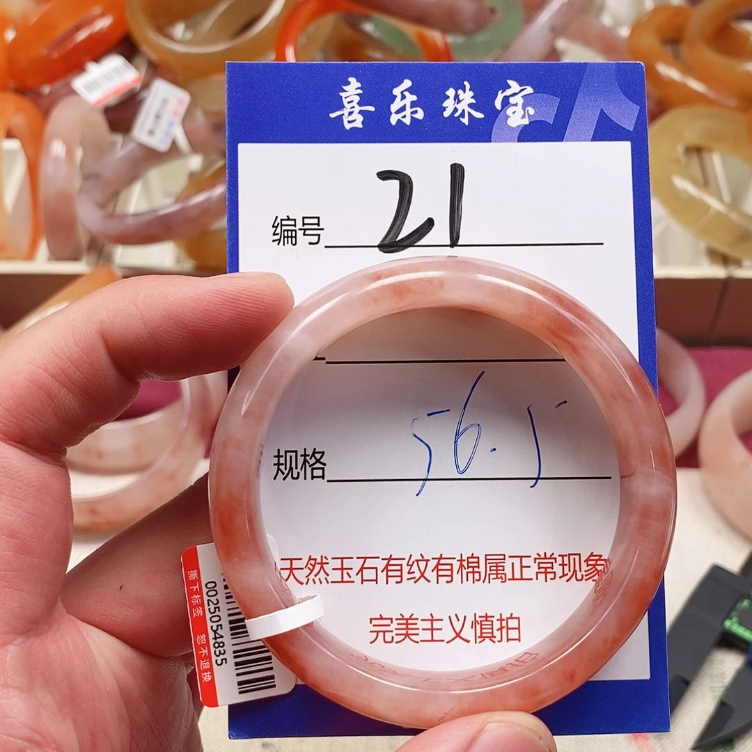 未镶嵌手镯石英质玉（金丝玉）