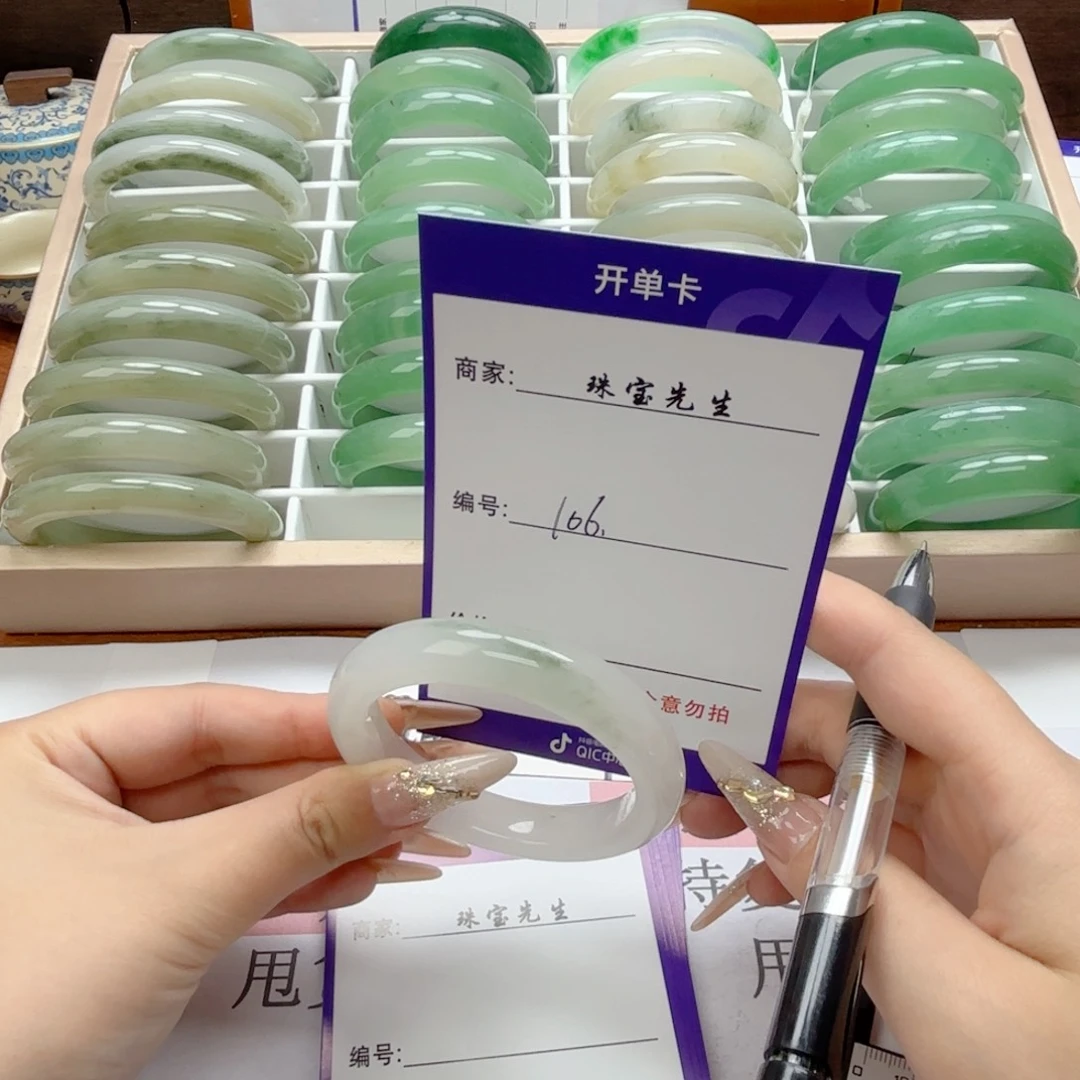 石英质玉手镯未镶嵌106