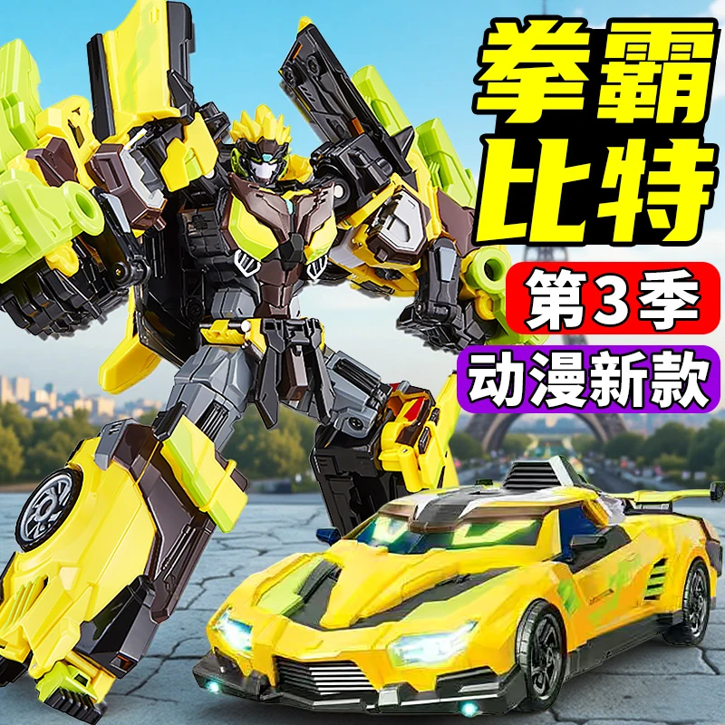 正版炫卡斗士3第三季玩具旋卡金刚车新款机甲变形机器人拳霸比特2