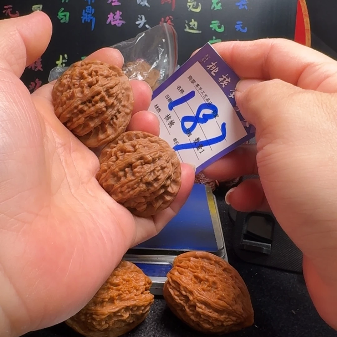 把件文玩核桃44四座