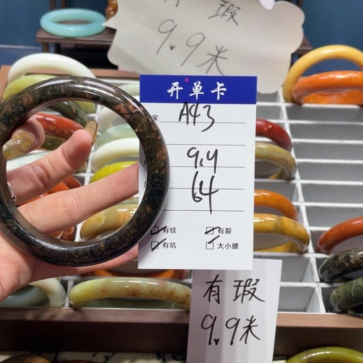 蛇纹石玉手镯未镶嵌ᝰ****