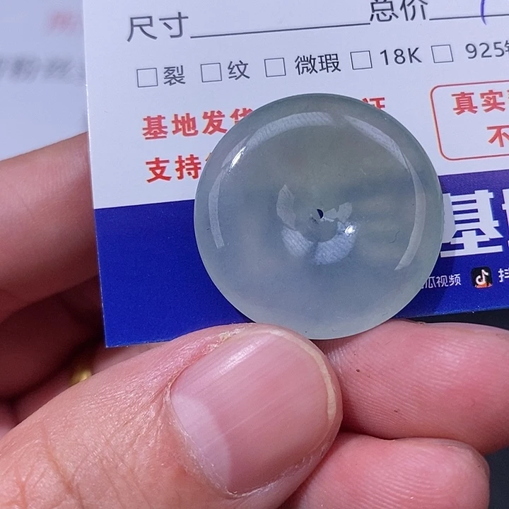 阿***泉翡翠未镶嵌颈饰翡翠