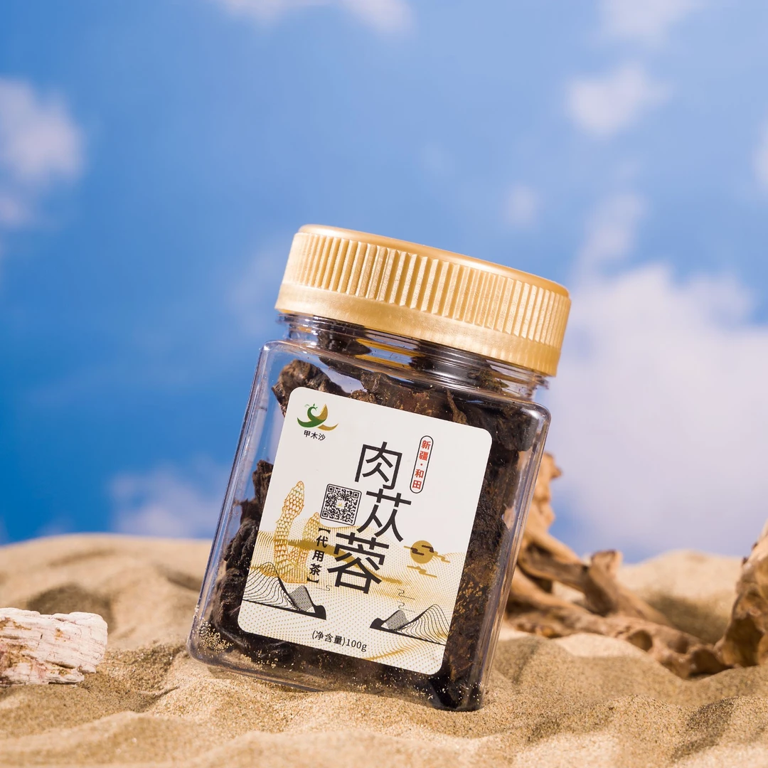 【甲木沙甄选】荒漠肉苁蓉油性干切片 中老年养生茶可泡茶煮水
