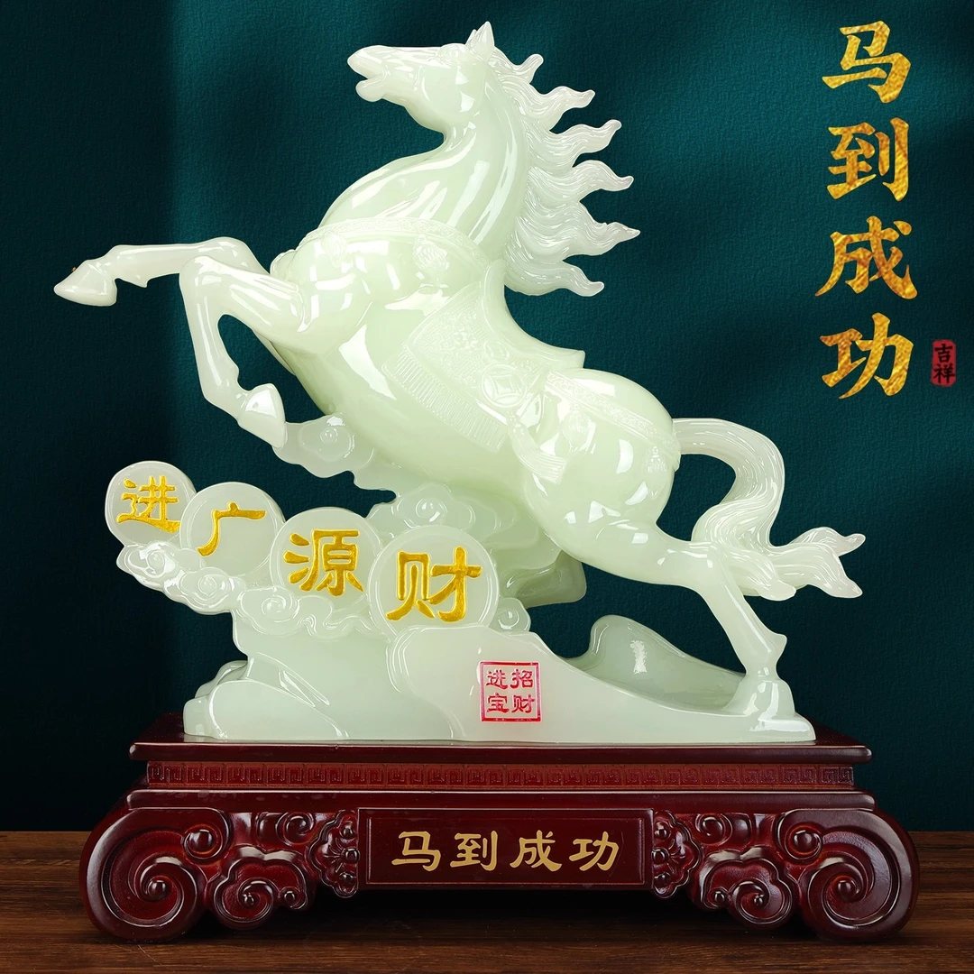 马到成功摆件办公室桌面公司家居客厅装饰品招财生肖马工艺品