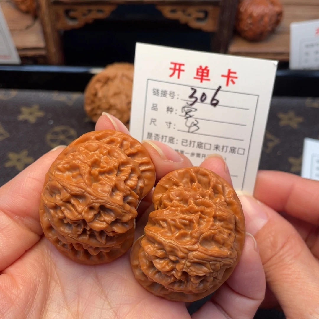 桃核把件文玩核桃