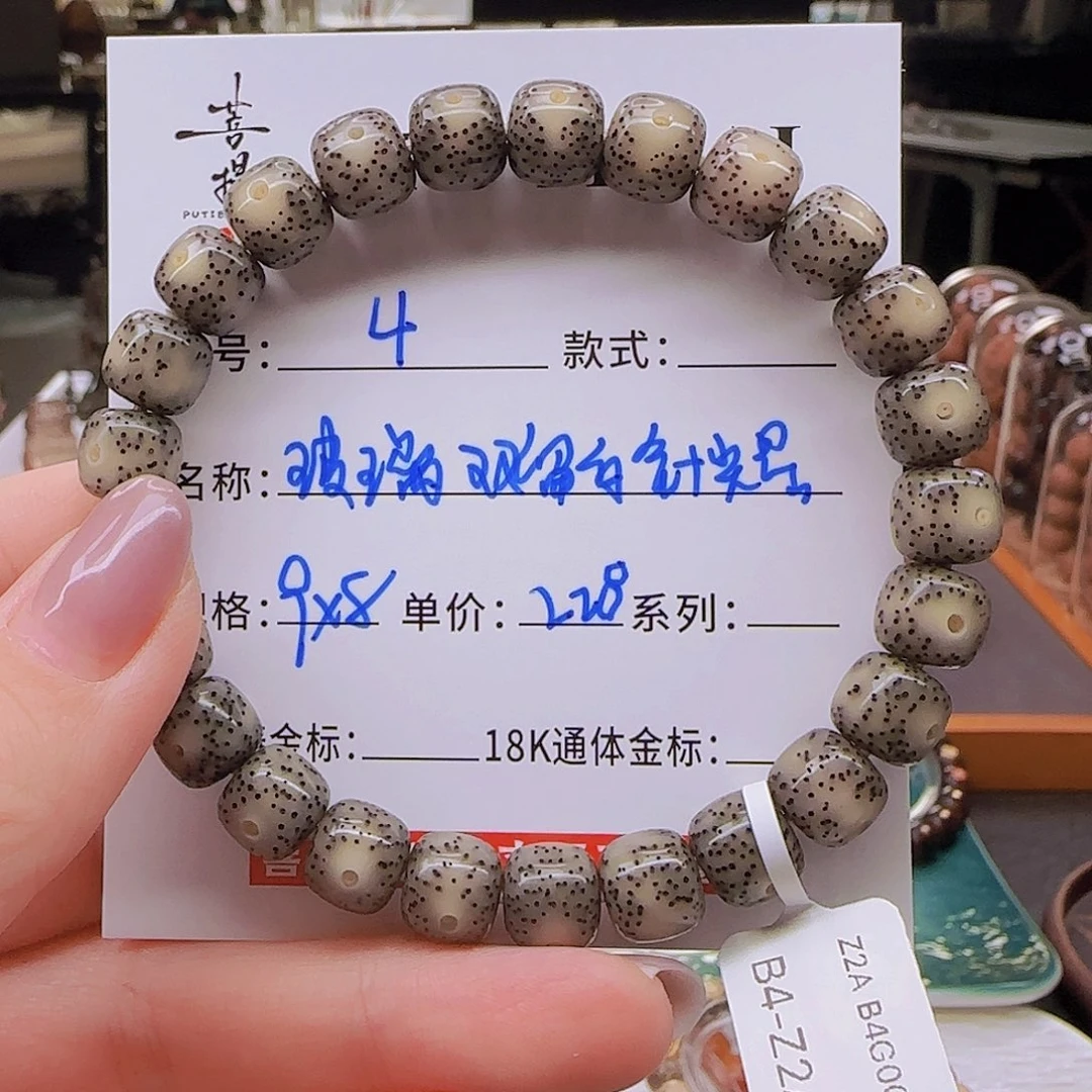 星月菩提手串菩提星月