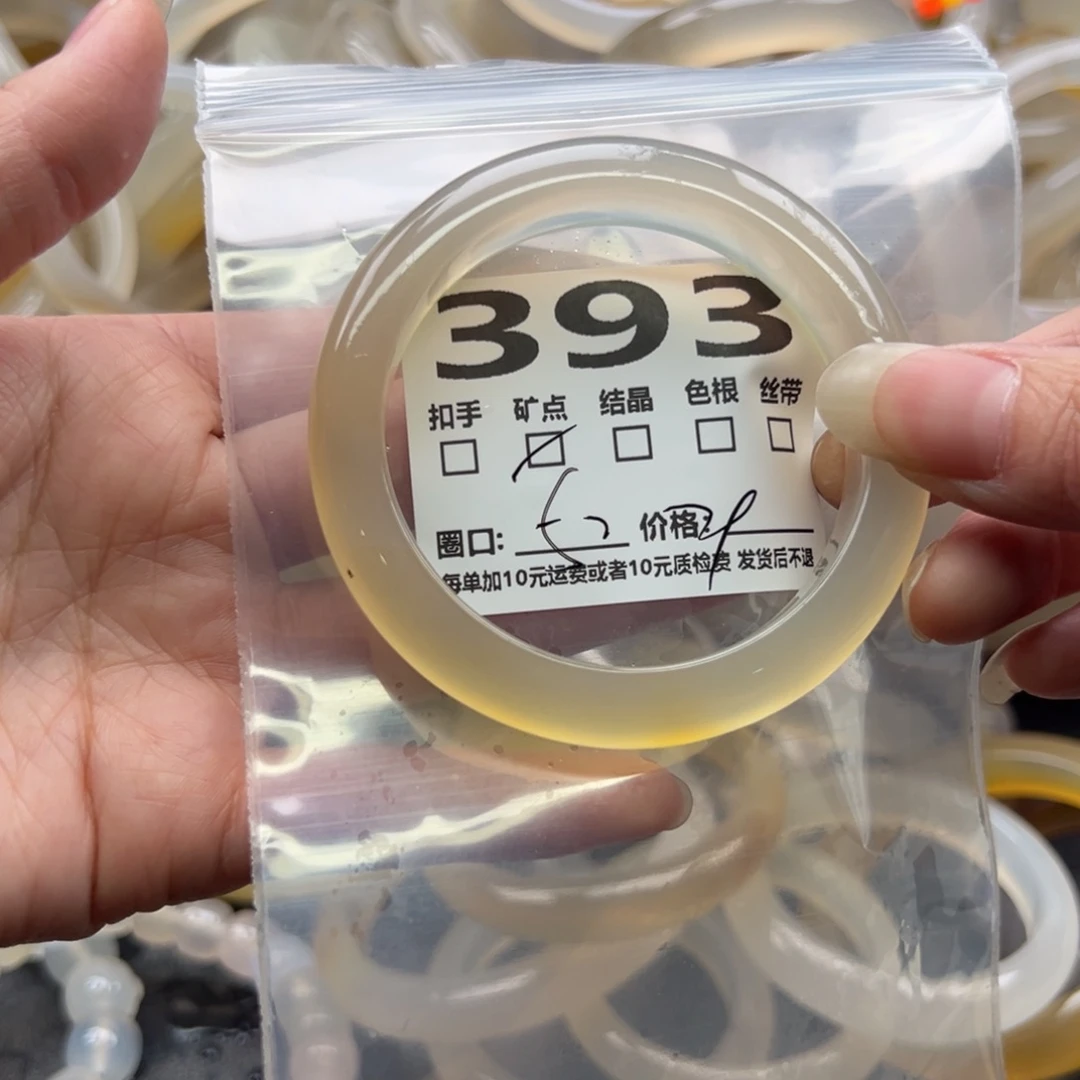 玛瑙/玉髓手镯未镶嵌393