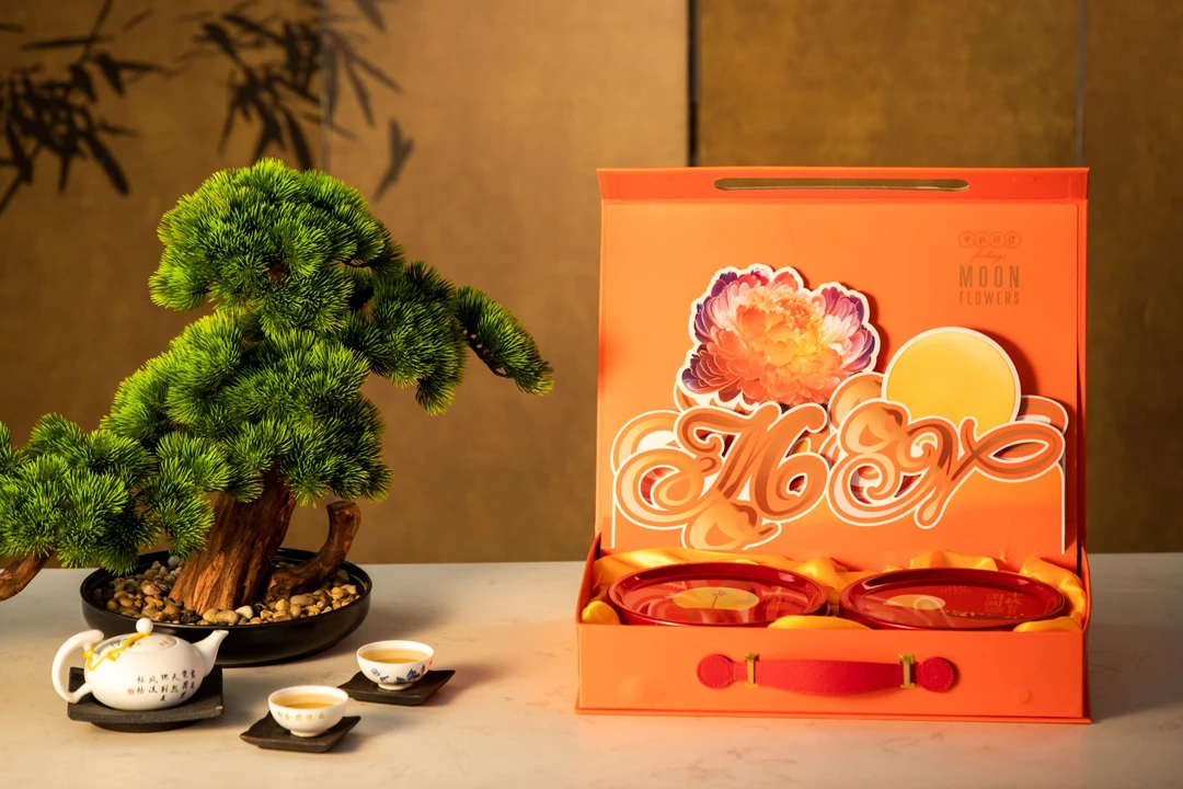 花开富贵礼盒月饼