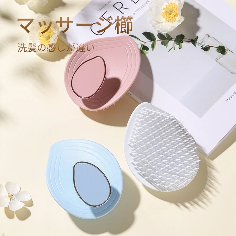 日本家用便携洗发梳深层清洁净发止痒清洁洗头按摩神器