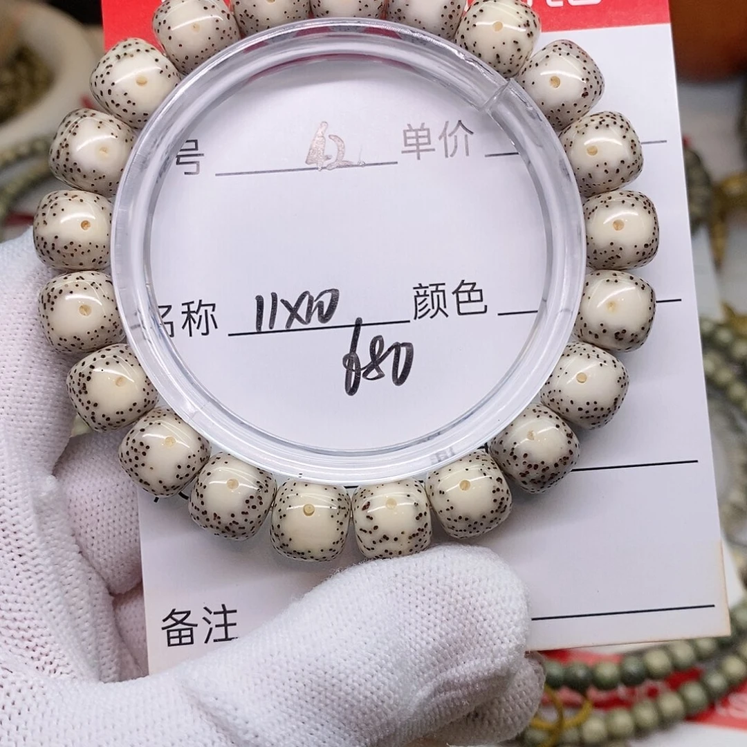 星月菩提手串42 观唐星月菩提