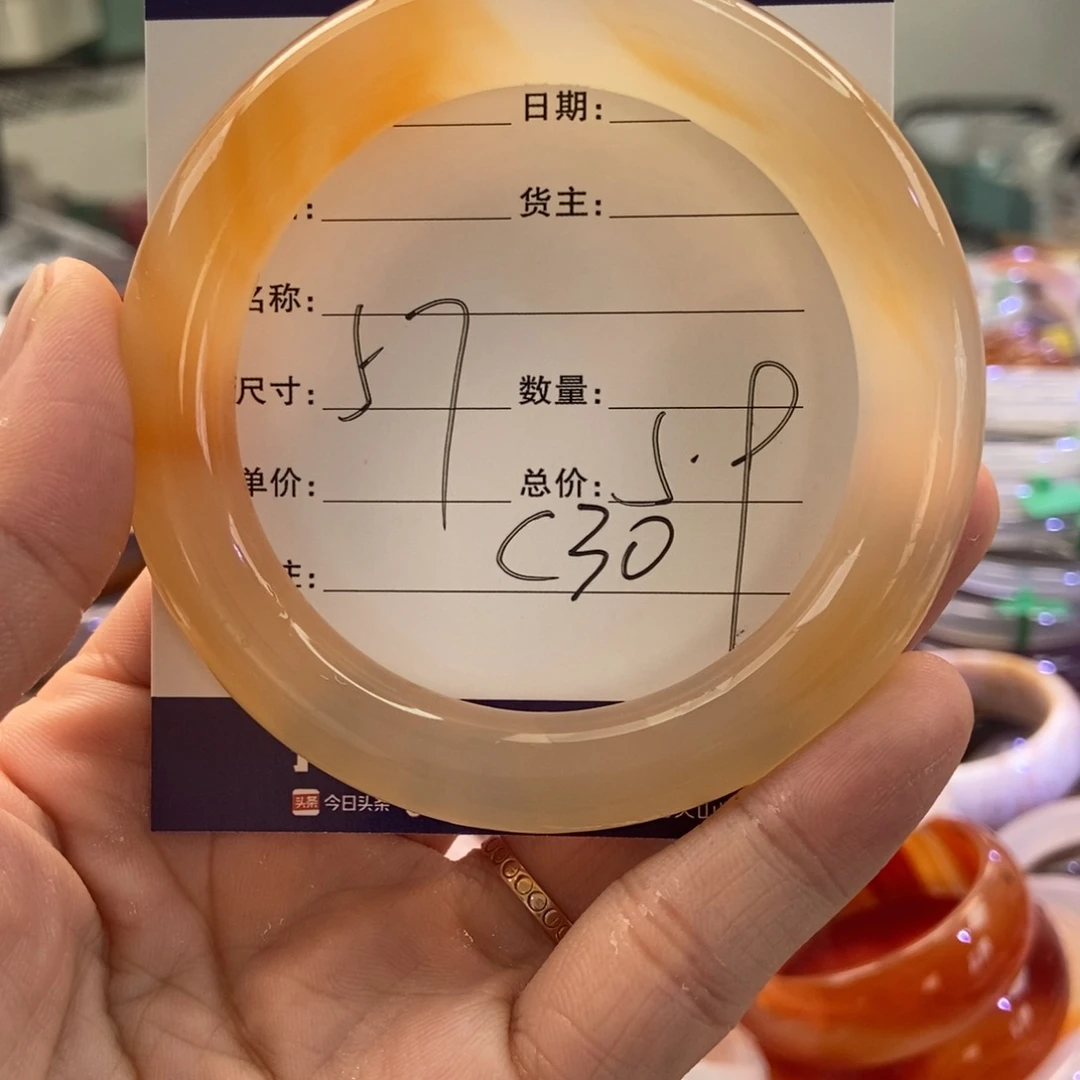 手镯玛瑙/玉髓未镶嵌