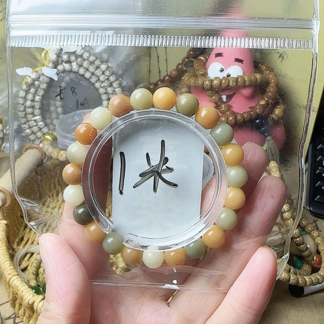 手串星月菩提星月菩提