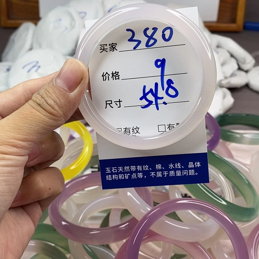 玛瑙/玉髓手镯未镶嵌380