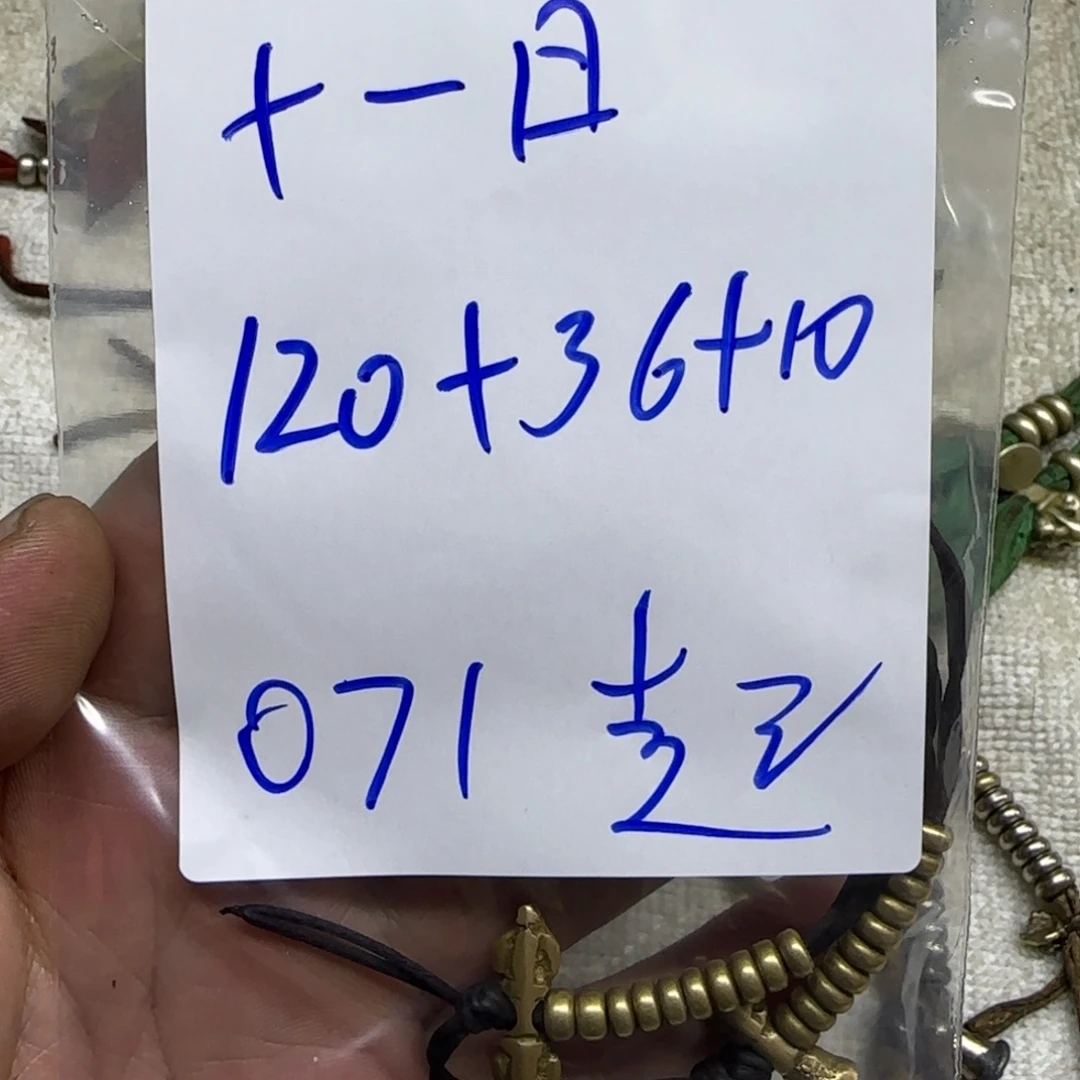 十***曰藏地回流。 十一日。