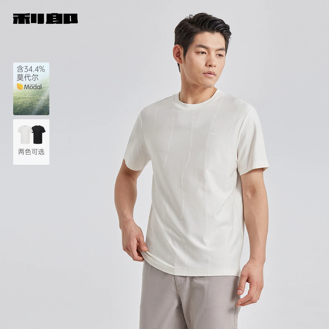【莫代尔】利郎官方短袖T恤男士夏季新款圆领白色高级衣服男款