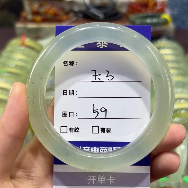 岫玉未镶嵌手镯天然
