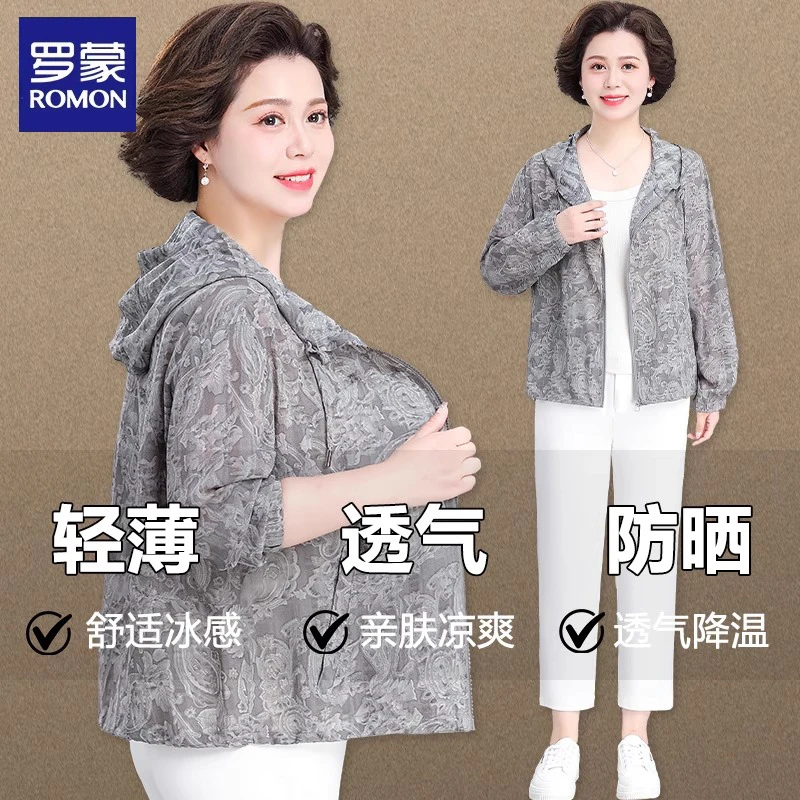 罗蒙中老年妈妈防晒衣夏季2025新款中年女士春夏外套轻薄品牌上衣