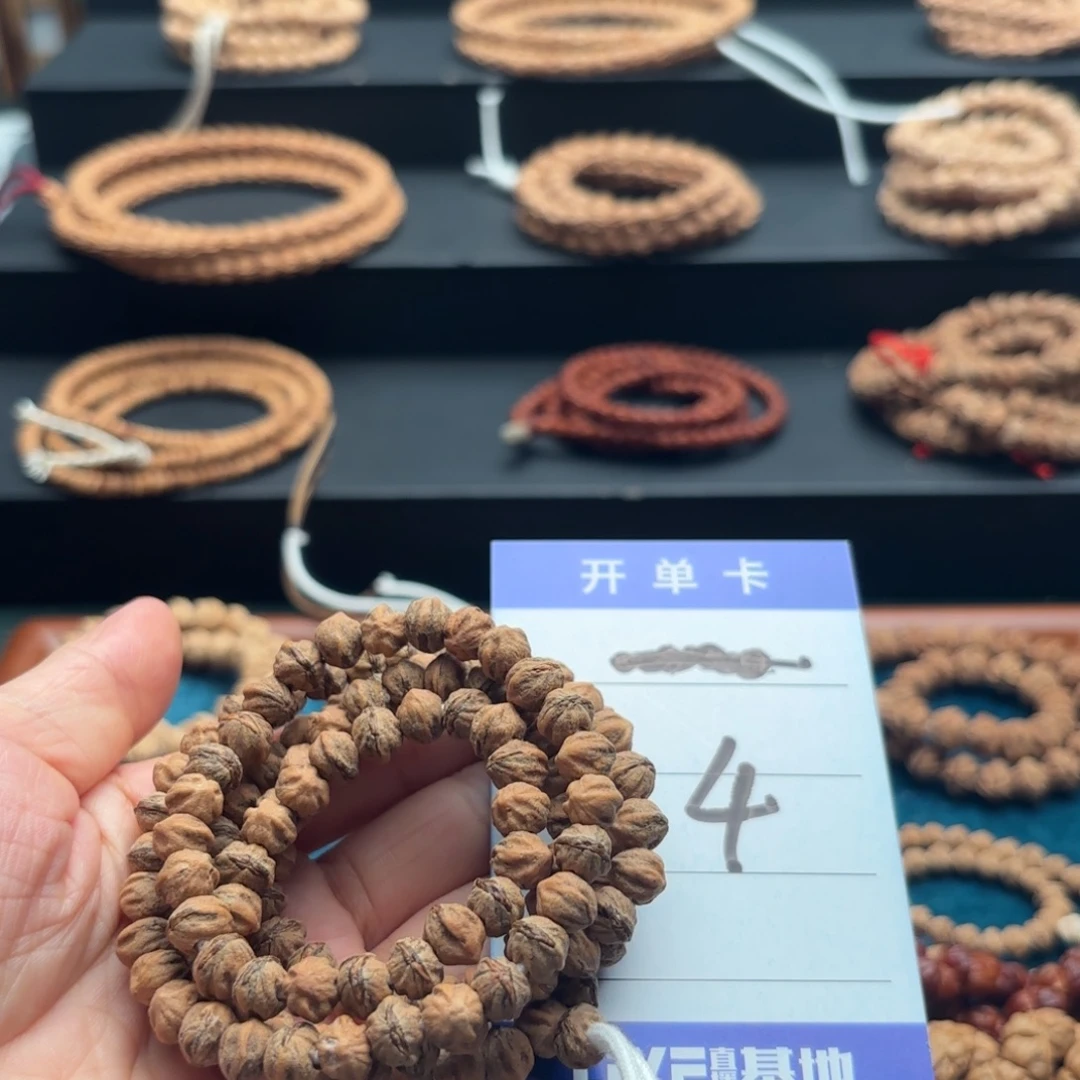 吊坠柏香籽/百香籽4号 红牙108长串