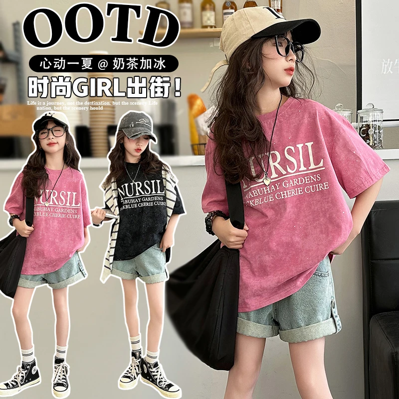 女童套装夏装短袖t恤新款儿童洋气中大童夏季网红圆领宽松上衣潮