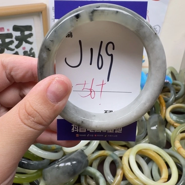 蛇纹石玉未镶嵌手镯169