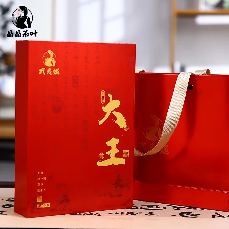 大王 正宗武夷山特级野生红茶礼盒装