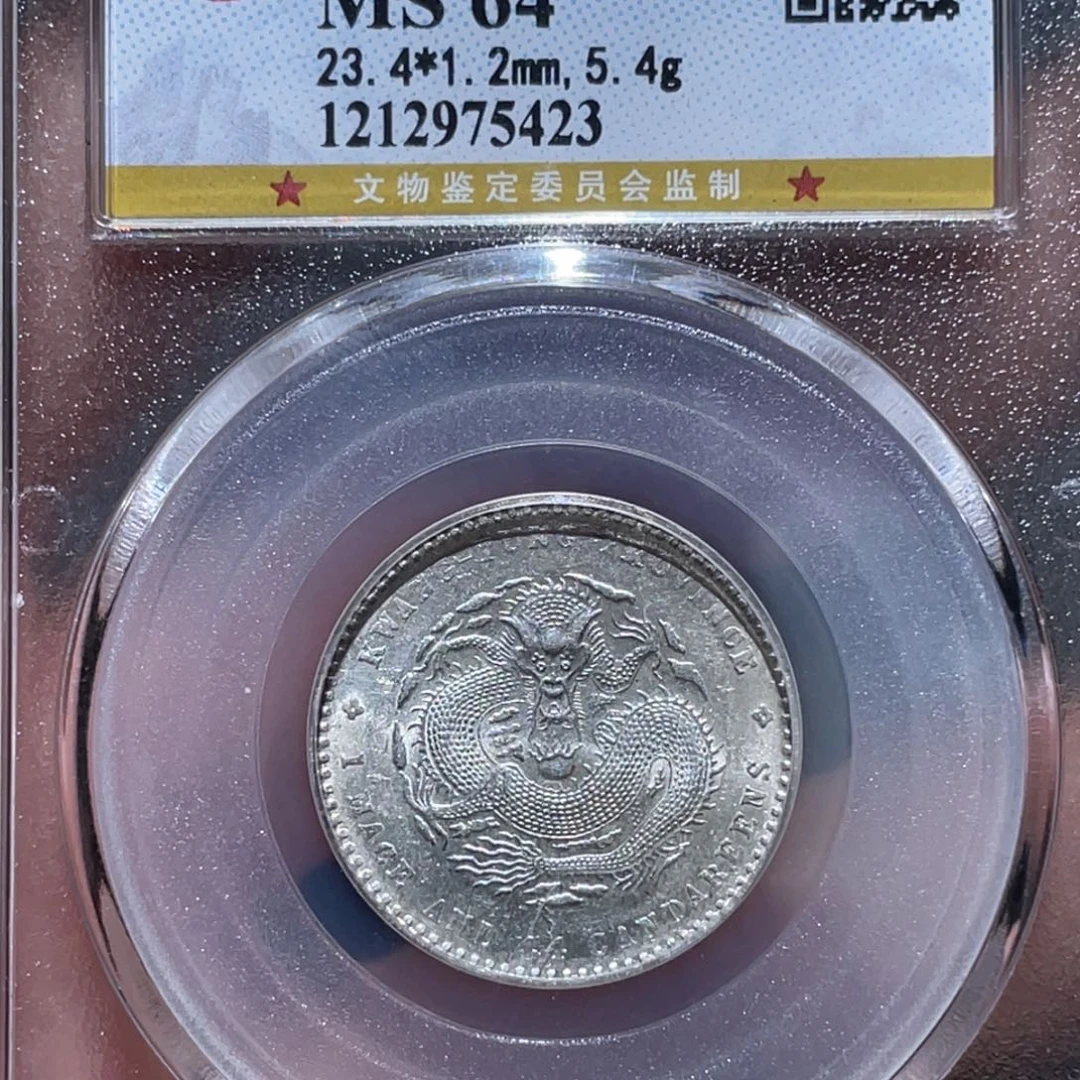 金属九*通古博今马马马马马5423