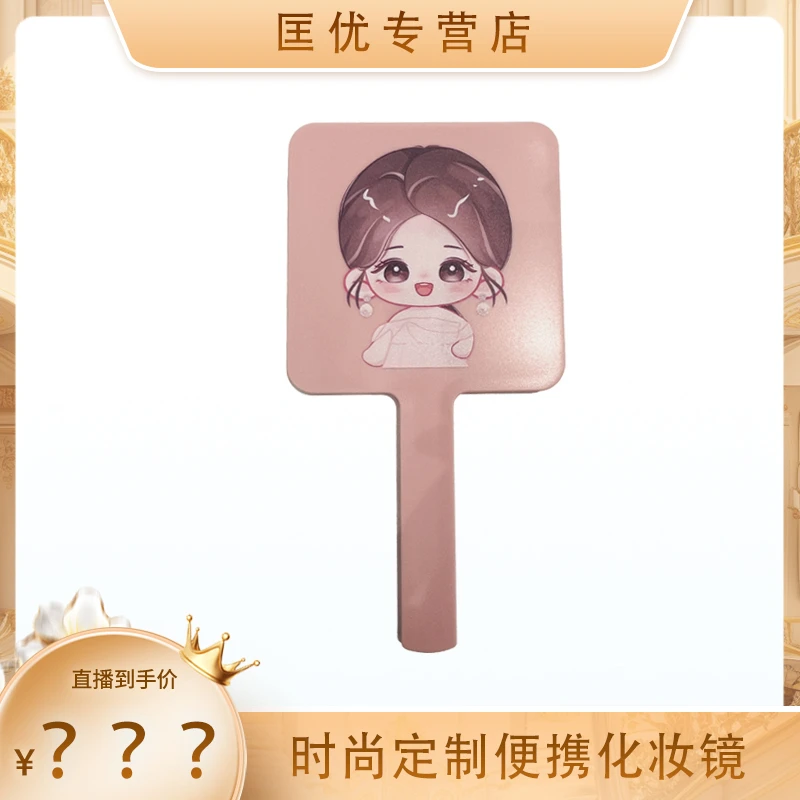 【奕心奕意】家用化妆镜桌面台式公主镜学生宿舍梳妆镜子创意