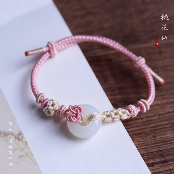【桃花仙】瑾玉和田玉平安环手绳 尺寸：15mm 圈口可调节 A0040-1