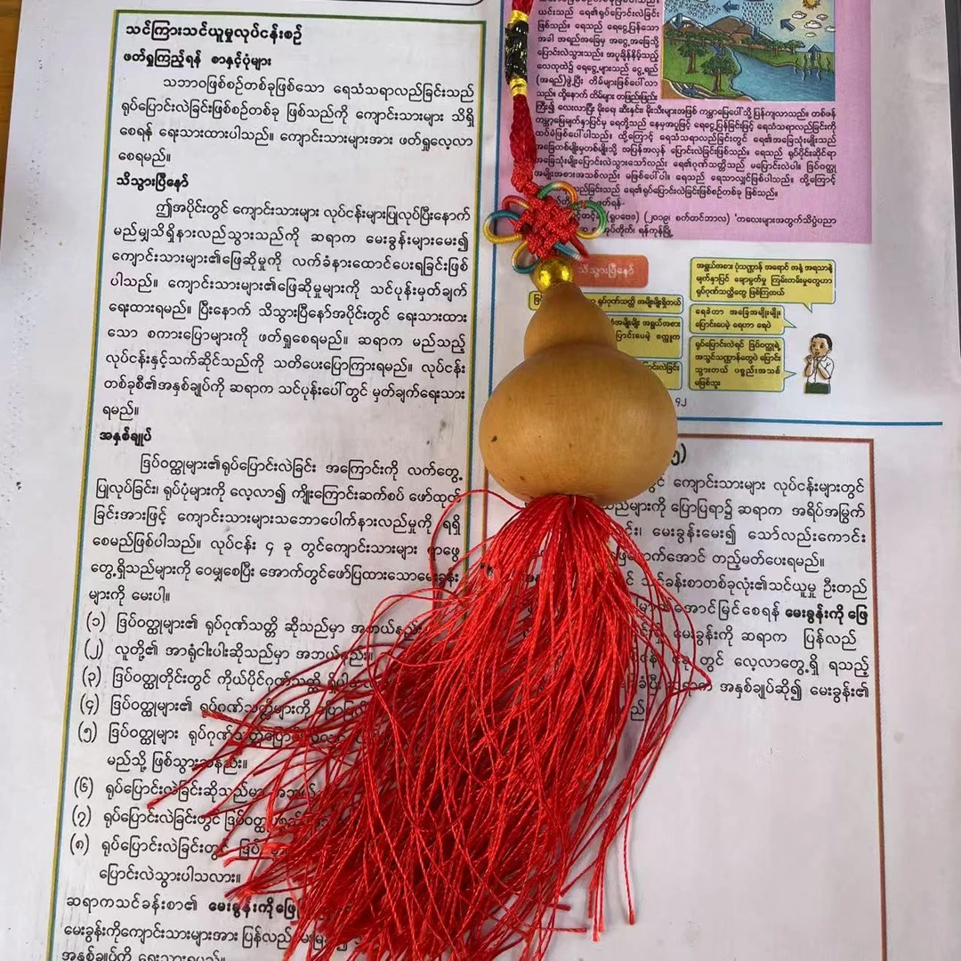 好运葫芦通用链接A00078