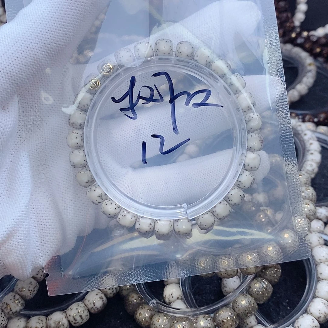 星月菩提吊坠幸****人星月