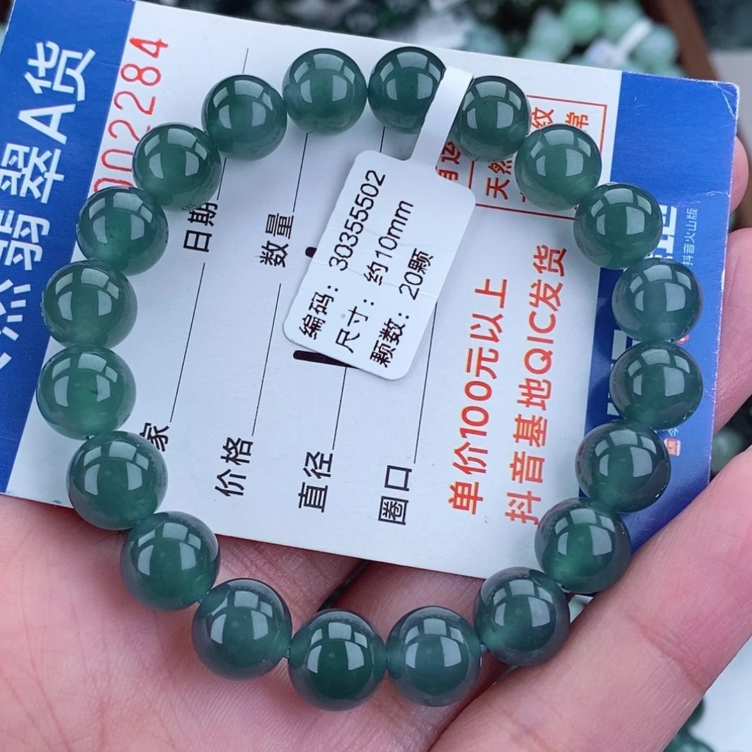 毛衣链未镶嵌翡翠