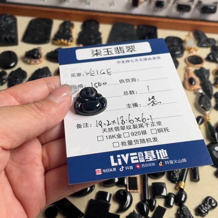 W***E翡翠未镶嵌颈饰未镶嵌