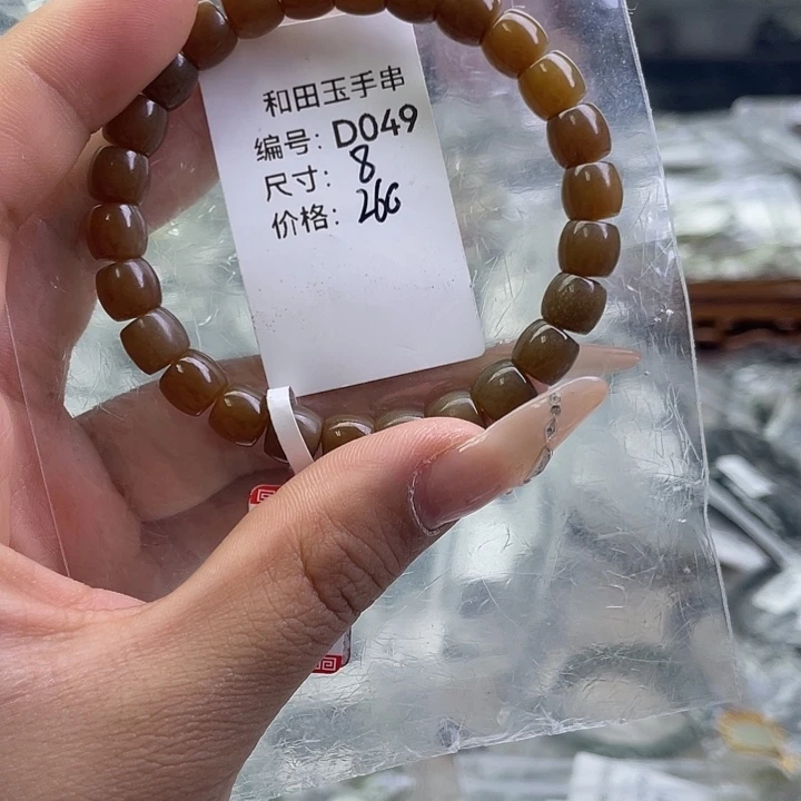 和田玉未镶嵌手串