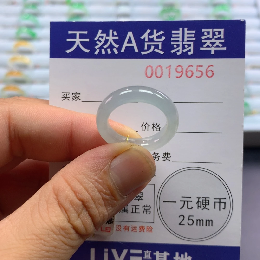 未镶嵌戒指翡翠圈口14号