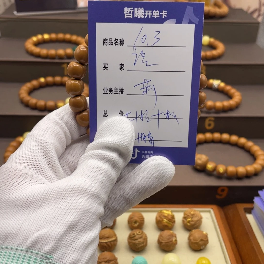 猴头核桃手串语****师啦啦啦啦啦啦啦