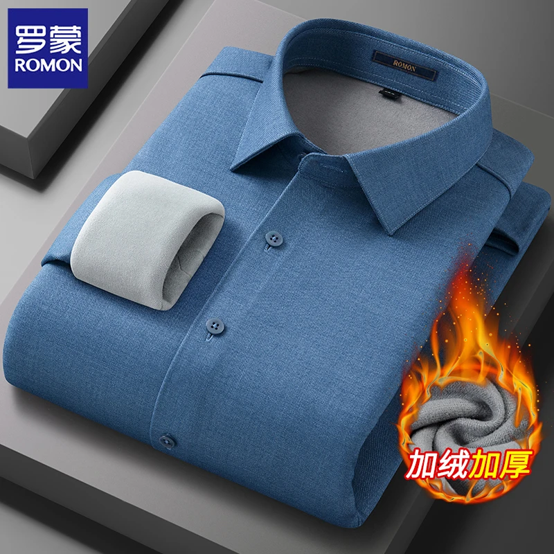 罗蒙蓝色高级感冬季保暖衬衫加绒加厚绵羊毛轻奢时尚商务男士衬衣