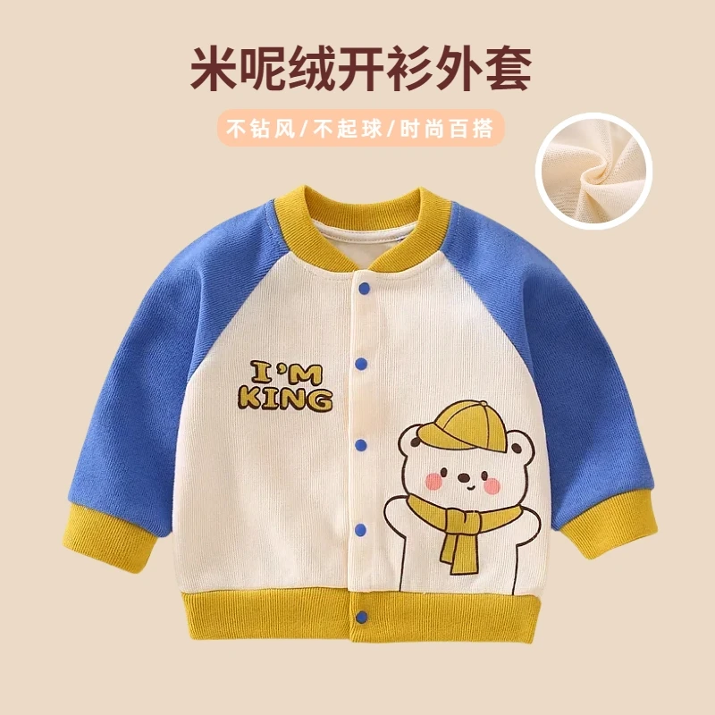 【晓晓依】米尼绒外套