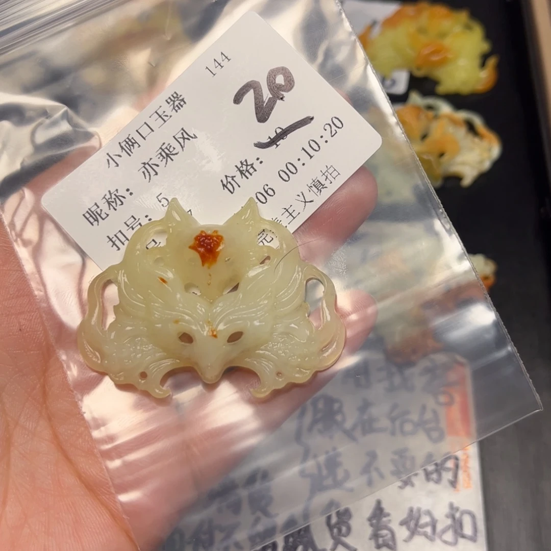 亦***风蛇纹石玉未镶嵌颈饰