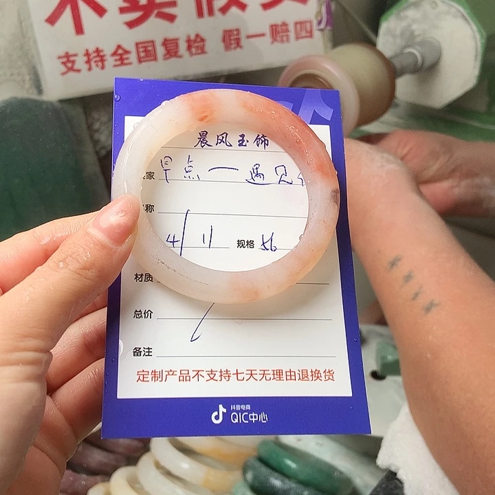 ****！石英质玉未镶嵌手镯