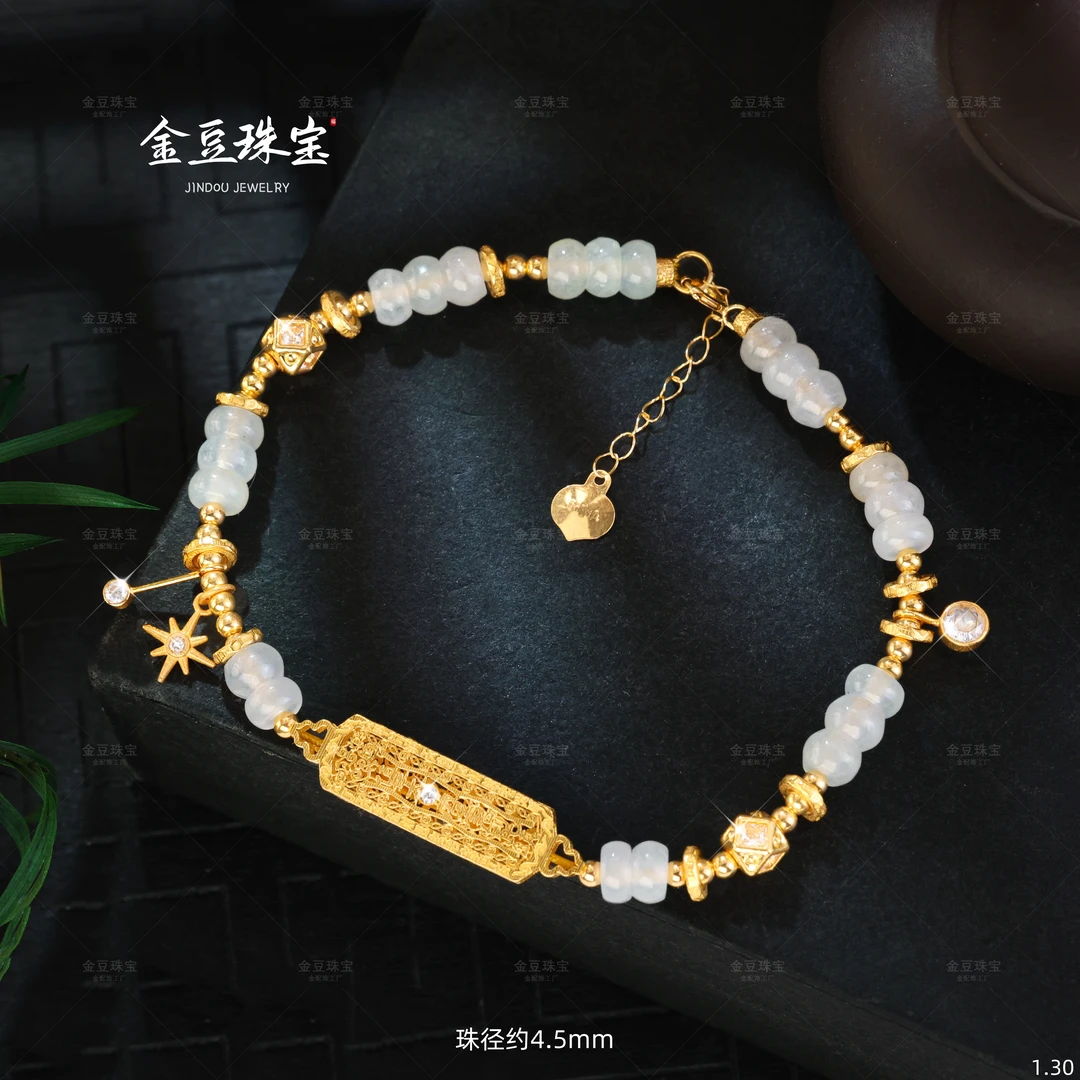 【金豆VIP】18K金天然豪镶花丝精工太太令白冰翡翠手串冰润气质V